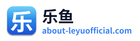 乐鱼